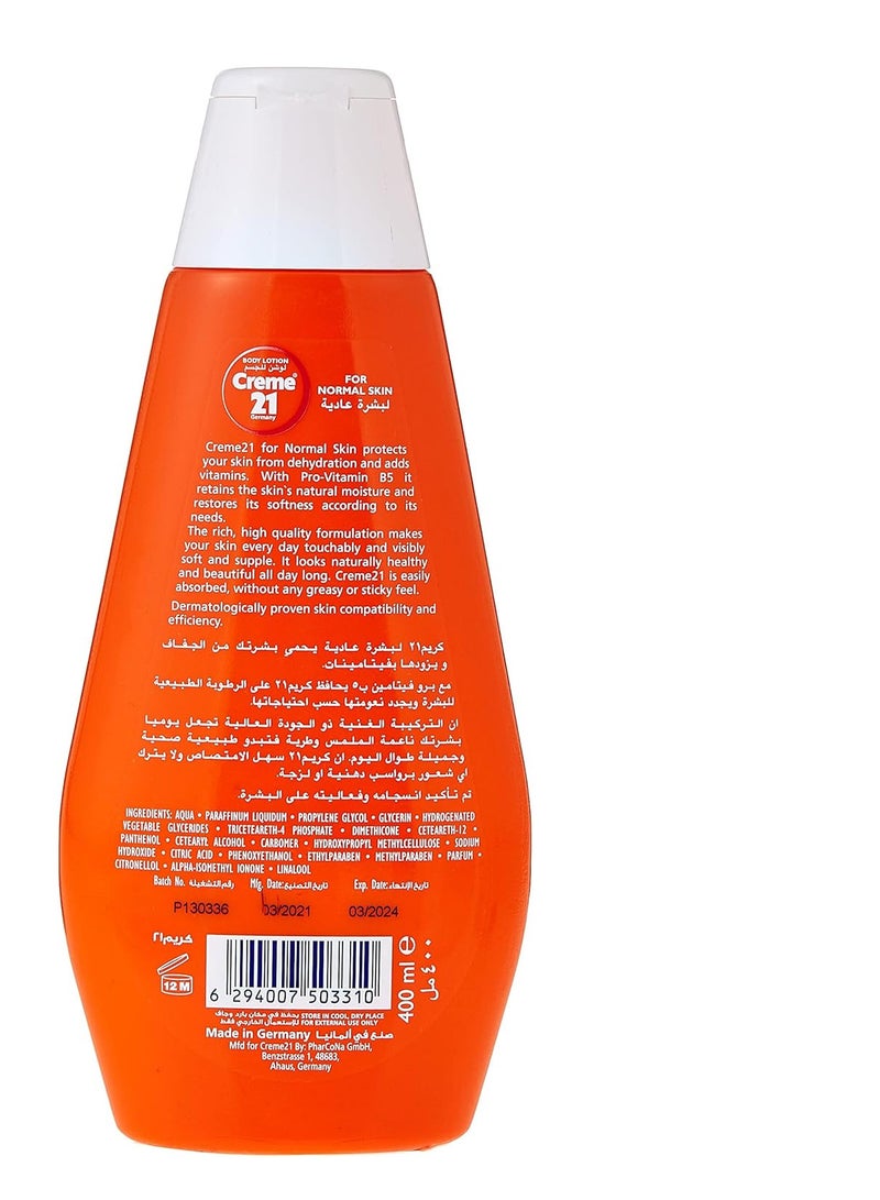 كريم 21 لوشن كريم 21 Ultra Dry Skin لترطيب وتغذية البشرة الجافة جدًا  400 مل - Image 4