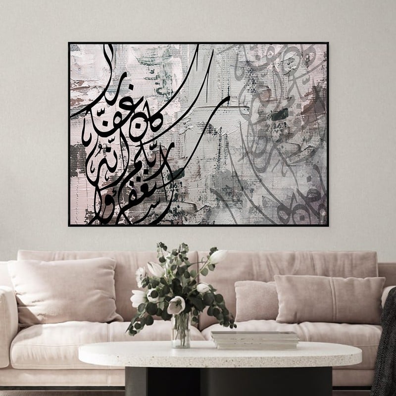 ماركتنا لوحة قماشية بتصميم اسلامي مع برواز مجوف مقاس (70×50) قطعة واحدة - Image 2