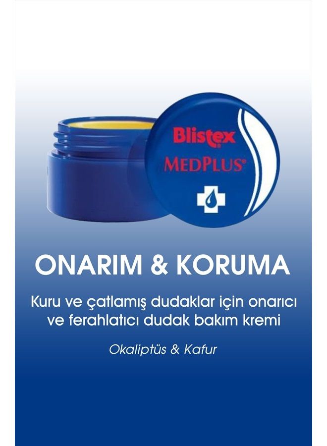 Blistex ليپ ميدكس واقي الشفاه - يخفف الشفاه المتشققة والمؤلمة - Image 3