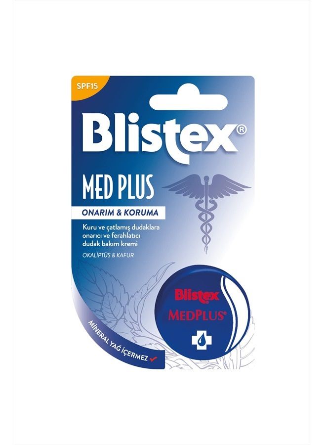 Blistex ليپ ميدكس واقي الشفاه - يخفف الشفاه المتشققة والمؤلمة - Image 1