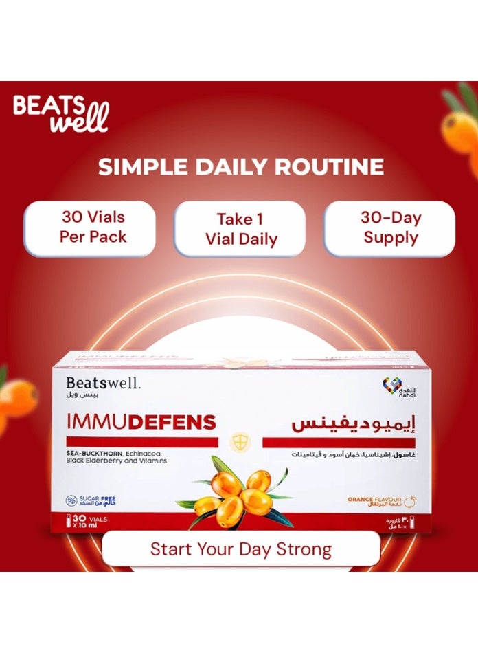 BeatsWell بياتسويل إيمودفينس متعدد الفيتامينات + إشنسا - 30 قارورة صالحة للشرب - Image 2