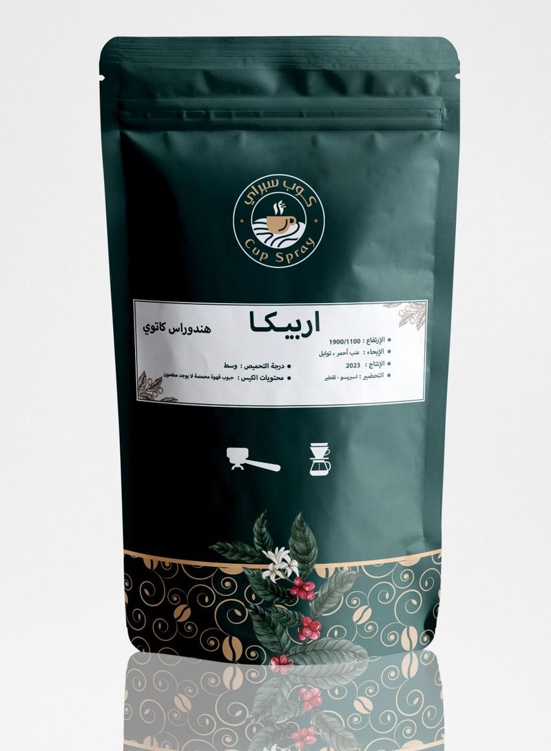 Cop spray Honduras Espresso Coffee And Filter 250 grams - Image 1