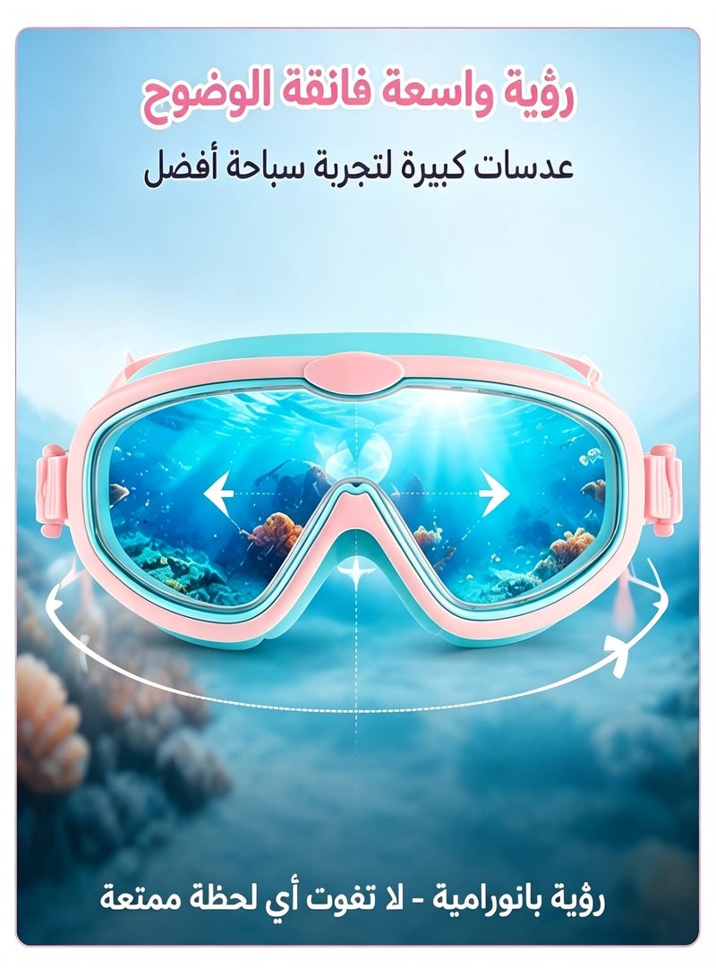 S-Quality Kids Large‑Frame Swimming Goggles & Swim Cap Set, Wide‑View HD Anti‑Fog Swimming Gear for Boys and Girls - Image 5