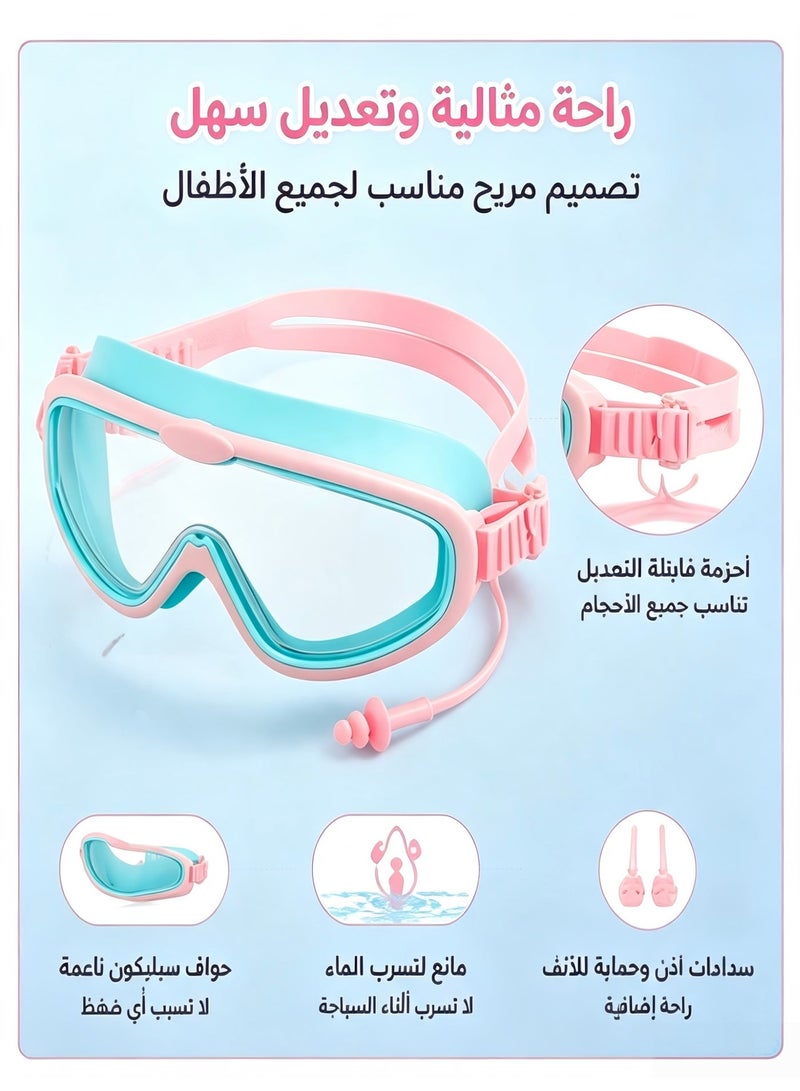S-Quality Kids Large‑Frame Swimming Goggles & Swim Cap Set, Wide‑View HD Anti‑Fog Swimming Gear for Boys and Girls - Image 3
