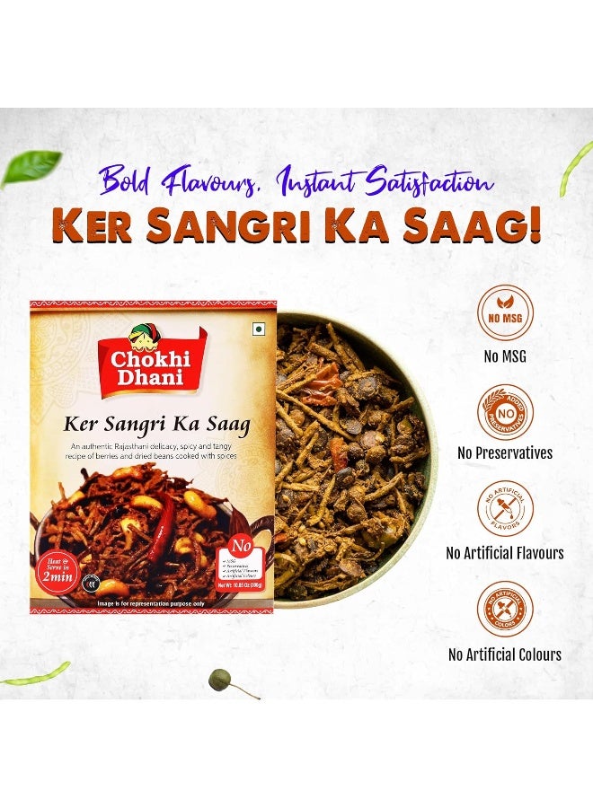 Chokhi Dhani Ker Sangri Ka Saag 300 gm | Ready to Eat Meal | Just Heat & Eat | Microwave | Stove Top or Hot Water | Ready in 2 Minutes - Image 4