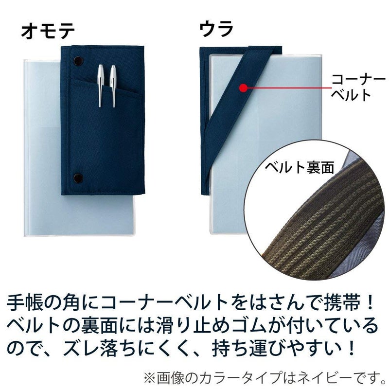 KOKUYO Pen case with Plus F-VBF170 (Black) - Image 3