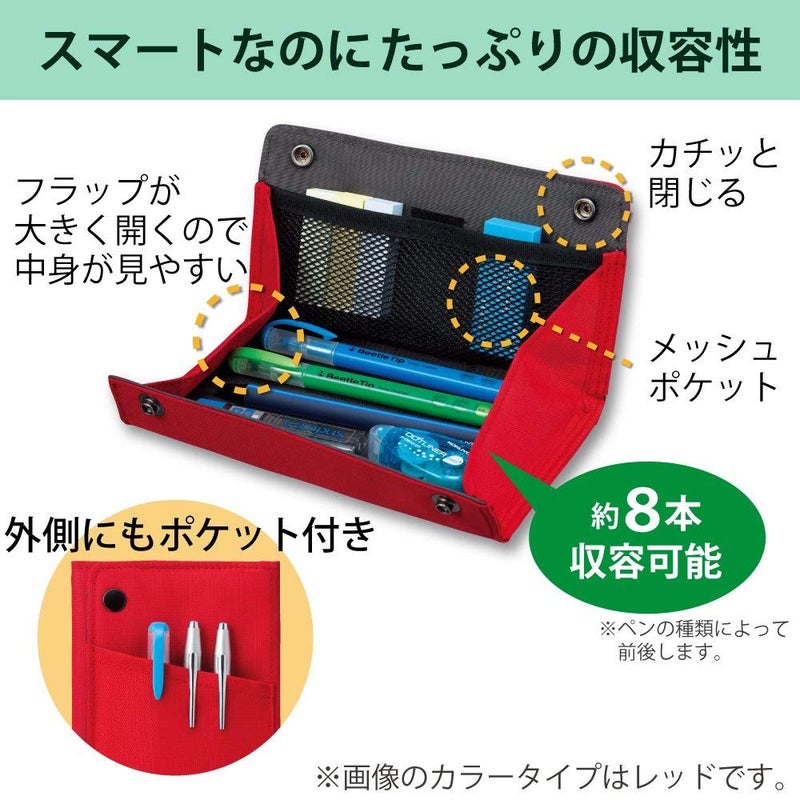 KOKUYO Pen case with Plus F-VBF170 (Black) - Image 4
