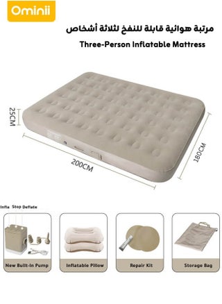 Three-Person Inflatable Mattress