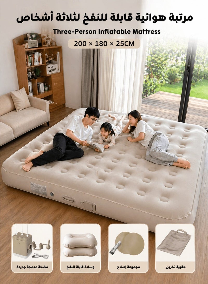 Ominii Three-Person Inflatable Mattress with Built-In Pump, Portable Air Mattress with One-Touch Quick Automatic Inflation/Deflation, Suitable for Home or Outdoor Travel and Camping - Image 1