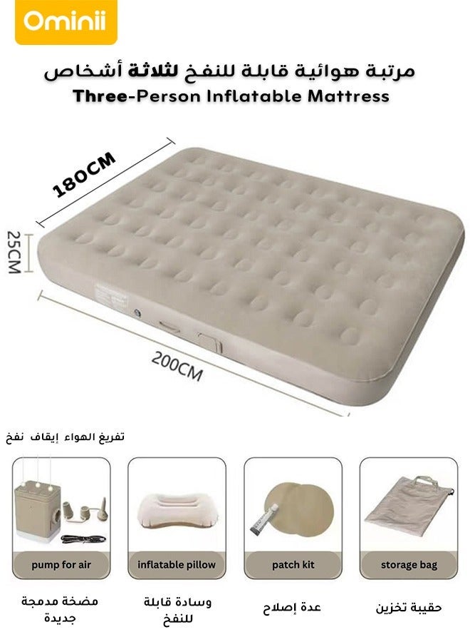 Ominii Three-Person Inflatable Mattress with Built-In Pump, Portable Air Mattress with One-Touch Quick Automatic Inflation/Deflation, Suitable for Home or Outdoor Travel and Camping - Image 2