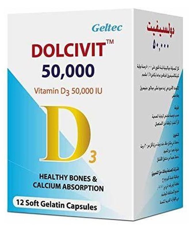 DOLCIVIT Vitamin D3 IU 50000 Healthy Bones & Calcium Absorption 12 Soft Gelatin capsules