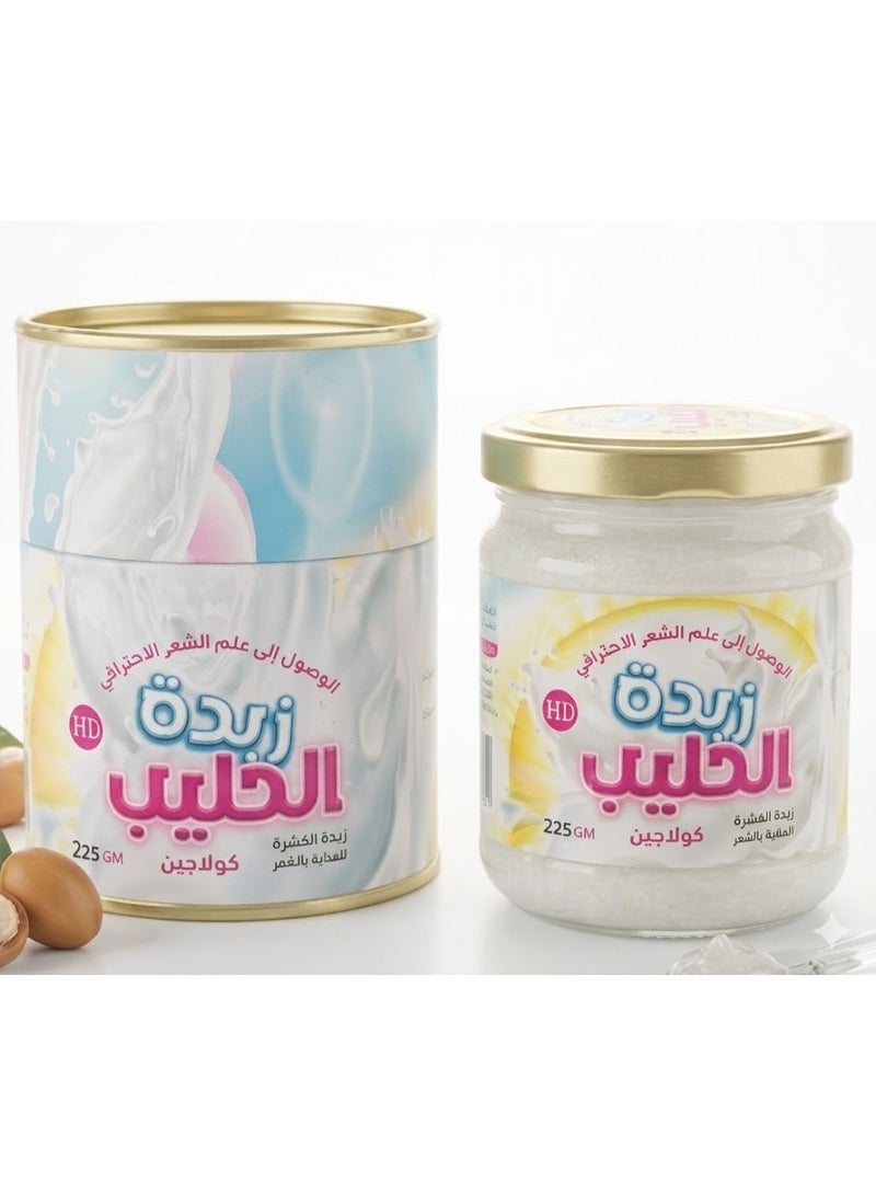 Milk Butter for Hair – Deep Hydration & Intensive Nourishment – Made in UAE - Image 1