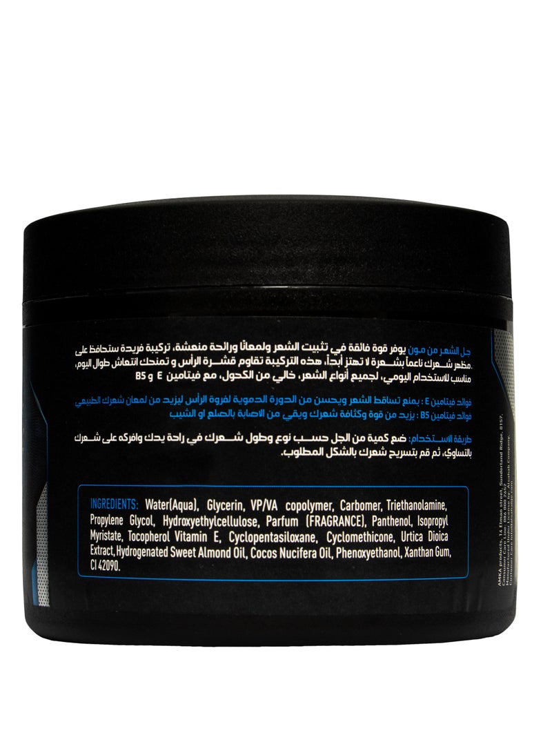 مون جل لتصفيف الشعر (تثبيت قوي) - 500 مل - Image 2