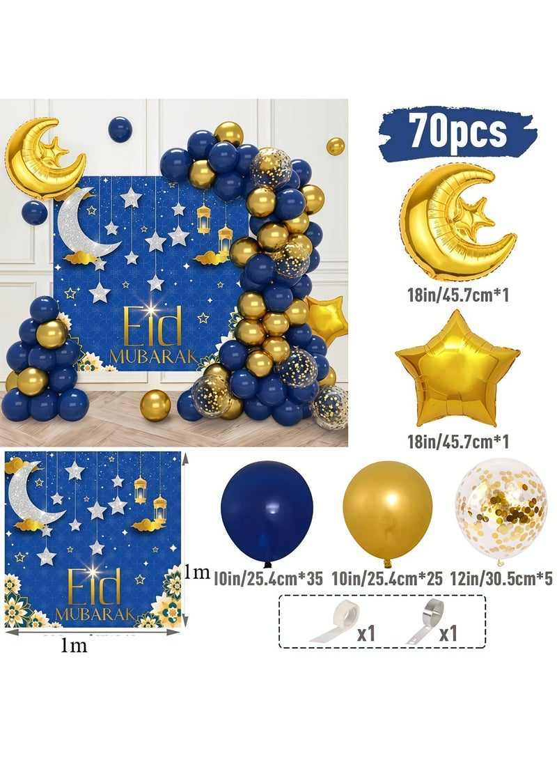 عالم البالونات بالونات عيد مبارك من رقائق الألومنيوم على شكل قمر ونجمة وهيليوم ورمضان كريم لتزيين المنزل ومستلزمات الحفلات الإسلامية - Image 2