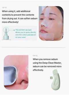 ilso Ilso Super Melting Sebum Softener/Minimize Sebum& blackheads  - Image 3