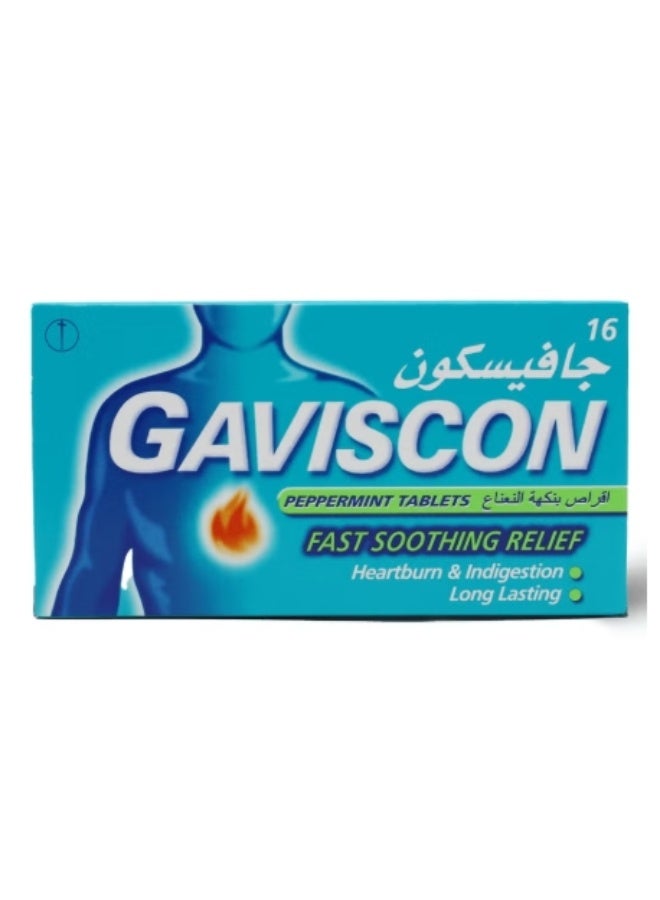 جافيسكون - Image 1