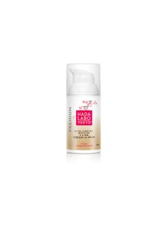 Hada Labo Tokyo Hada Labo Tokyo Premium Ultra Firming Booster Day Cream-In-Milk, 7 types of Hyaluronic Acid  - Image 1