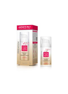 Hada Labo Tokyo Hada Labo Tokyo Premium Ultra Firming Booster Day Cream-In-Milk, 7 types of Hyaluronic Acid  - Image 2