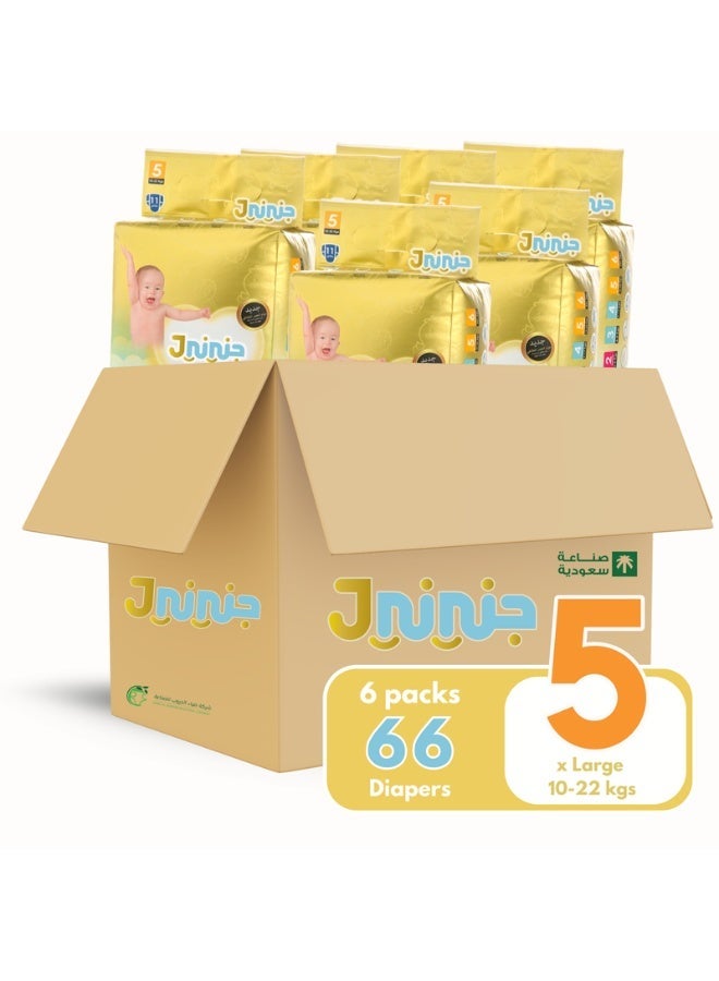 Jnini Diapers Size 5 - Small Carton - 66 count - Image 1