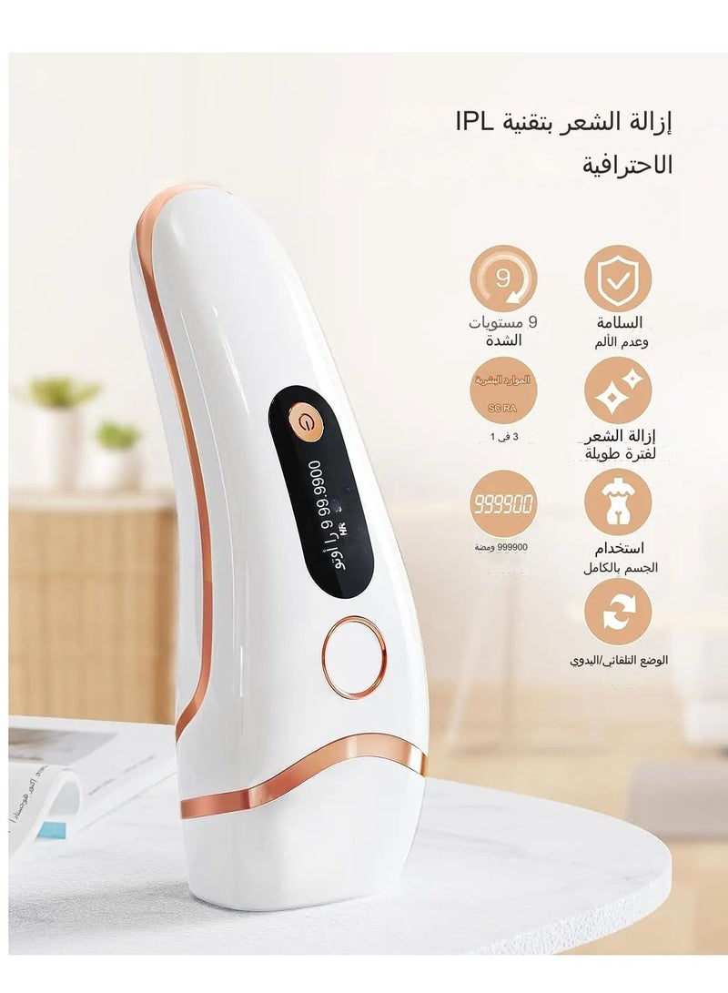 چويي أجهزة إزالة الشعر بالليزر للنساء والرجال، 3 في 1 في المنزل 9 مستويات ترقية 999900 ومضة لإزالة الشعر بالليزر للوجه والإبطين والذراعين وخط البيكيني والساقين والجسم كله - Image 3