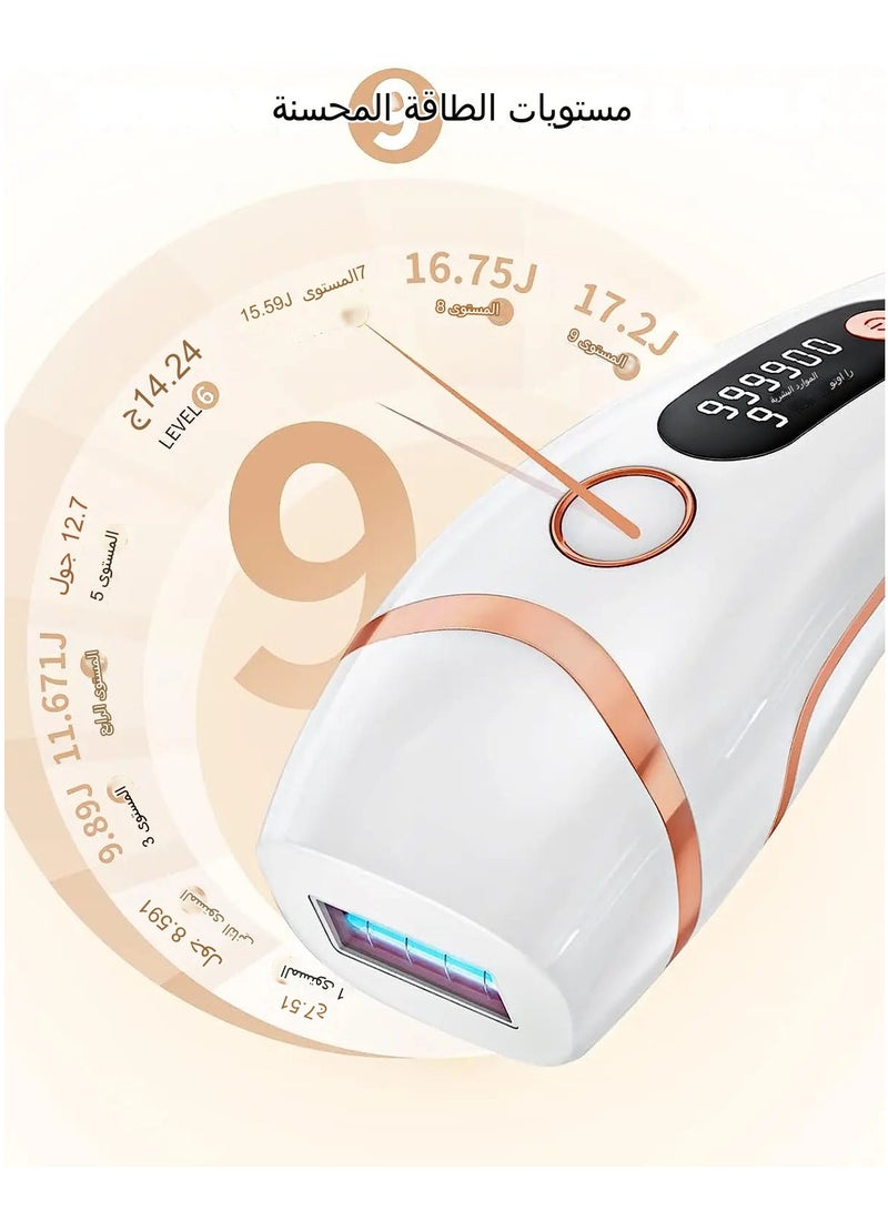 چويي أجهزة إزالة الشعر بالليزر للنساء والرجال، 3 في 1 في المنزل 9 مستويات ترقية 999900 ومضة لإزالة الشعر بالليزر للوجه والإبطين والذراعين وخط البيكيني والساقين والجسم كله - Image 4
