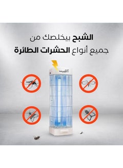 Alshabah Alshabah Flying Insects Killer The Best Bugg Zapper Mosquitos And Flys Trap Indoor And Outdoor Use Kills Flying Insects With 25W UV Light And 3800V Electric Shock  - Image 3