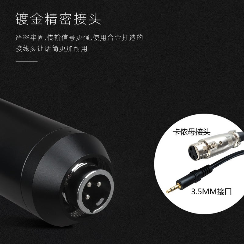 Direct Supply Bm-900 Computer Network Karaoke Microphone Set External Sound Card Conjoined Metal Frame Anti-Spray Net Set - Image 5