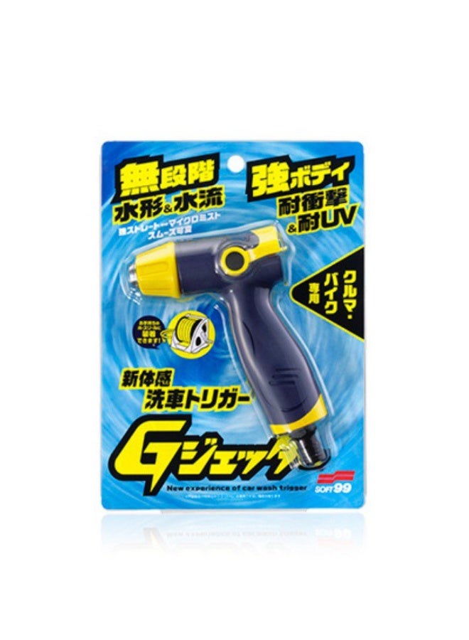 سوفت 99 مسدس رش بفوهة متعددة - Image 1