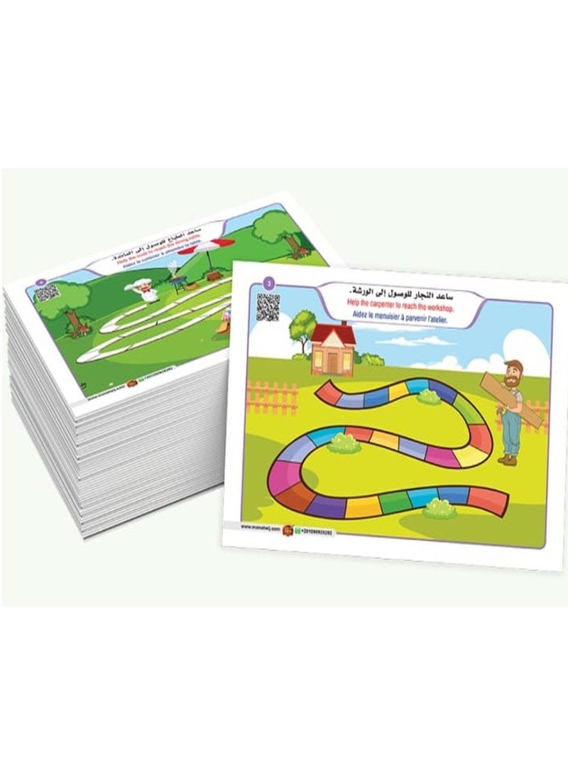 Interactive Maze Cards - Image 4