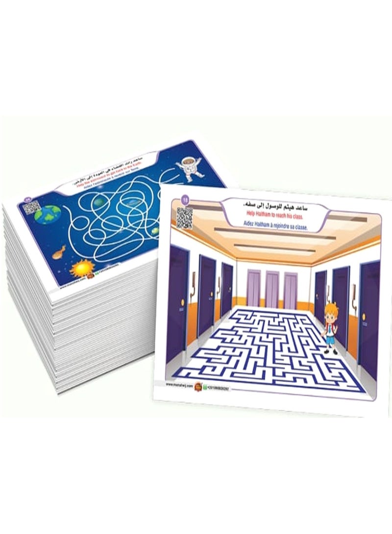 Interactive Maze Cards - Image 3