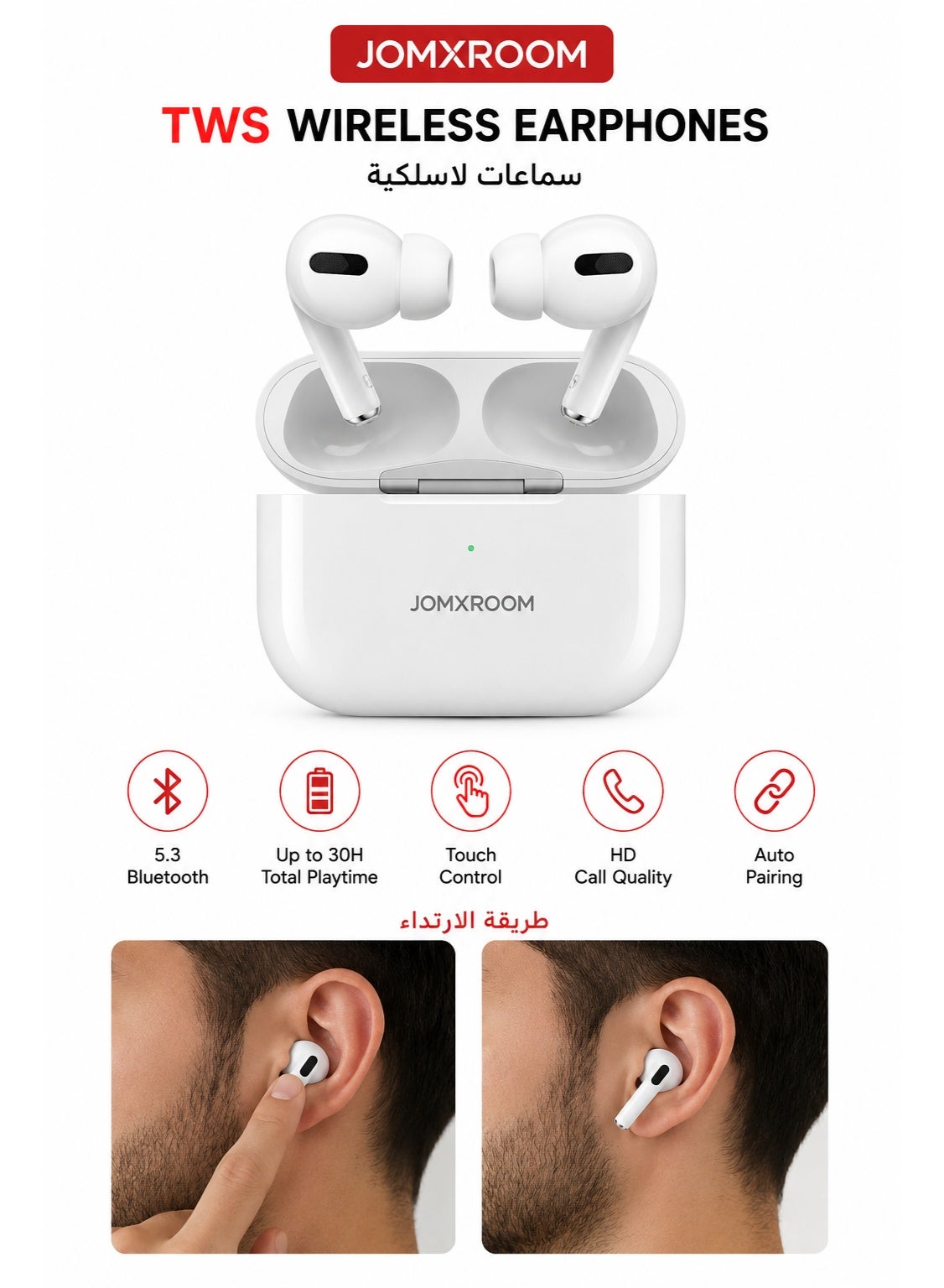 JOMXROOM JOMXROOM 3th Generation Earbuds
