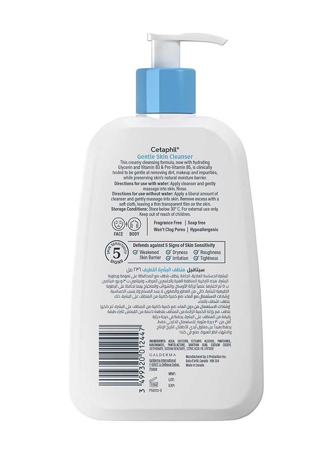 Cetaphil Gentle Skin Cleanser With Pump White 236ml - Image 2