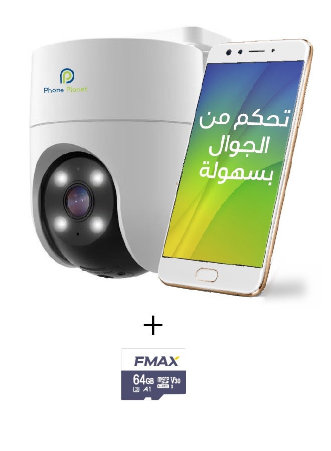 Phone Planet Wi-Fi 2MP Smart Home Security Camera White with 64 Memory card  - Image 1