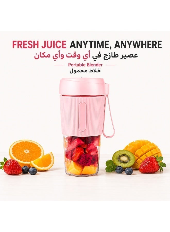 عصارة محمولة وردية TY-PJ261 بقدرة 30 واط، كوب خلاط قابل لإعادة الشحن، خلاط فواكه صغير مع قفل أمان وشفرات ثلاثية الأبعاد عالية السرعة، زجاجة عصير للسفر للسموذي والمخفوقات والمنزل والمكتب والجيم - Image 1