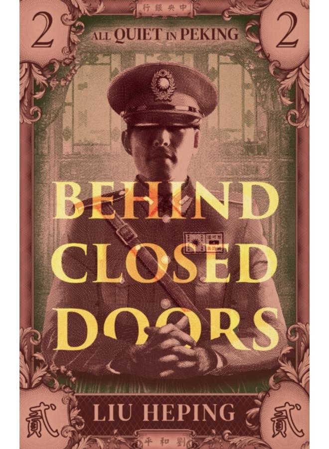 All Quiet in Peking (Book 2) : Behind Closed Doors 