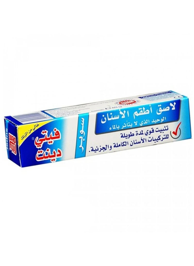 Fittydent Super waterproof denture adhesive cream - 40 grams  - Image 1