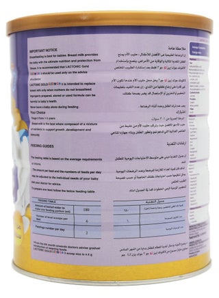 إيز تو جو المرحلة 3 - view 2
