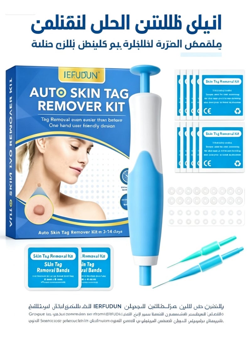 Sefudun 1. JEFUDUN Auto Skin Tag Remover Kit, Home Skin Tag Removal Tool Set, Easy One‑Hand Operation Skin Tag Remover for Body Skin Care - Image 1