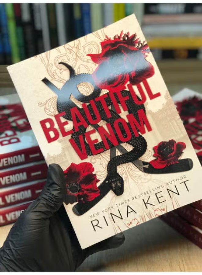 رواية السم الجميل بقلم رينا كينت - Image 4
