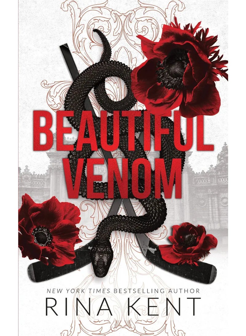 رواية السم الجميل بقلم رينا كينت - Image 1