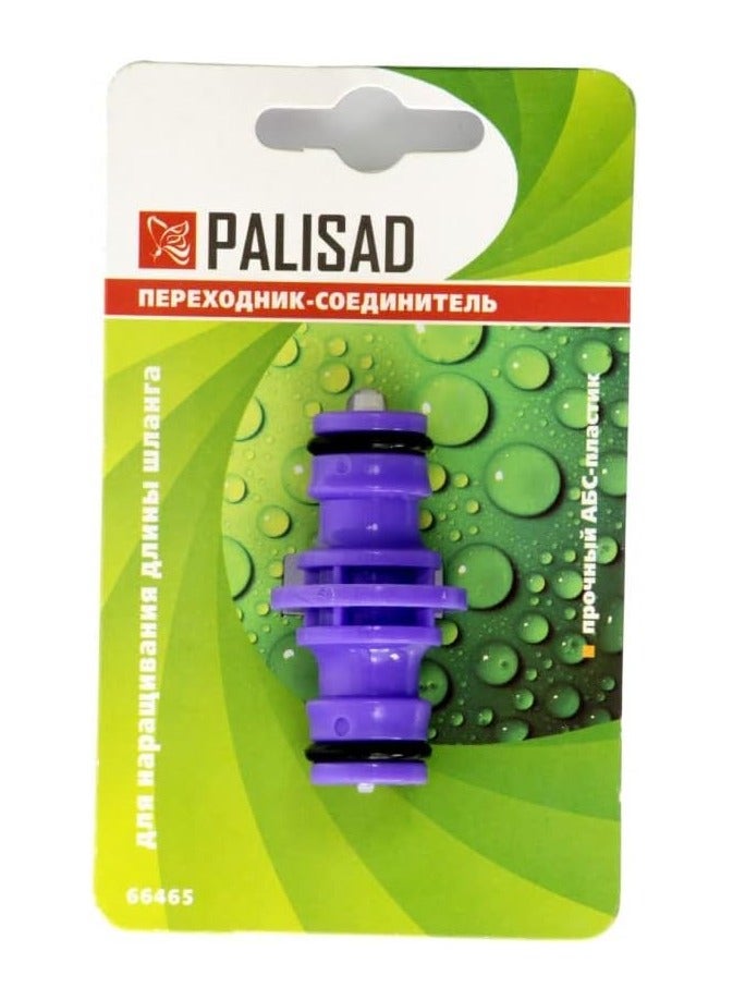 PALISAD - Hose connector - Image 2