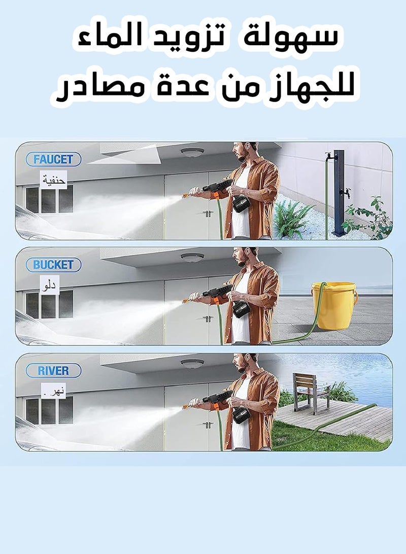 كراون جهاز ماكينة غسيل لضخ الماء بالضغط لاسلكي يصل الى 9 متر بطارية ليثيوم 3600hAm بقوة 260واط قابلة لإعادة الشحن - Image 3