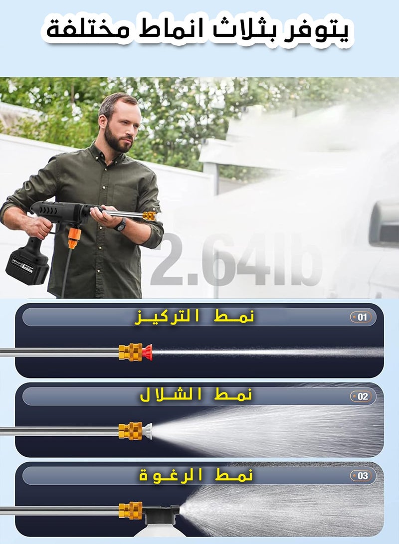 كراون جهاز ماكينة غسيل لضخ الماء بالضغط لاسلكي يصل الى 9 متر بطارية ليثيوم 3600hAm بقوة 260واط قابلة لإعادة الشحن - Image 2