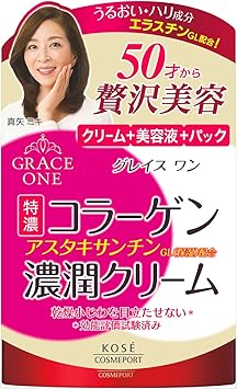 KOSE Grace One Perfect Cream 100g - Image 2