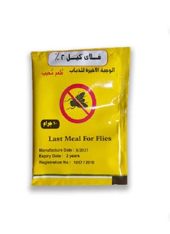 Generic Fly Kill is used to control flies. 