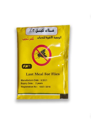 Fly Kill is used to control flies. - pzsku/ZBFC90230A6F358F3536FZ/45/_/1732193133/96deafc3-8bdc-4902-bb88-ff54485ccec3