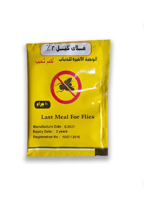 Fly Kill is used to control flies.