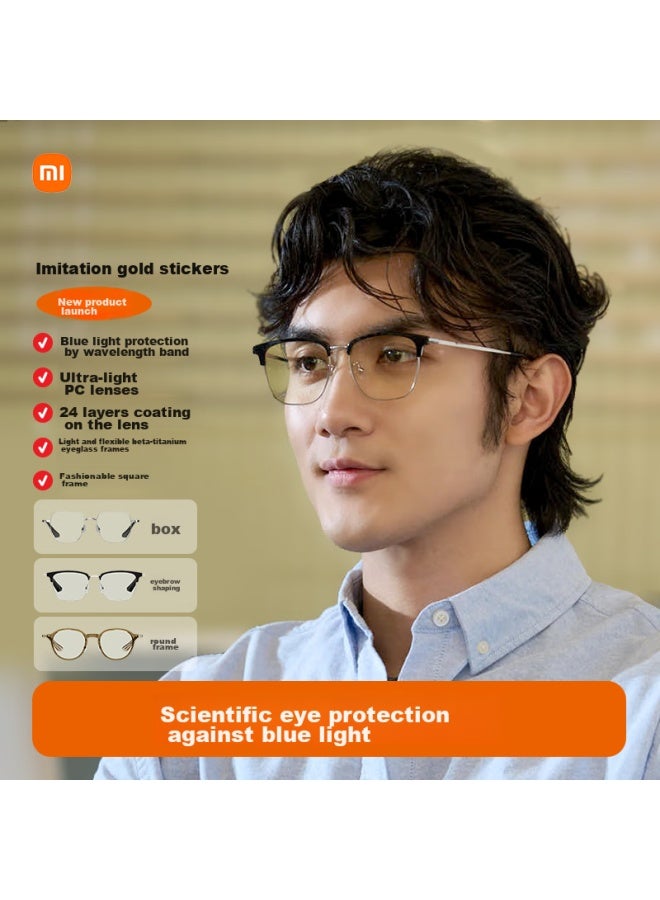 Mijia Xiaomi Anti-blue Light Gl Pro, Non-prescription, For Phone And Computer, Anti-radiation Gl, Brow Frame - Image 1