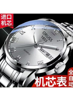 Generic Swiss brand automatic movement watch luminous stainless steel calendar watch men's Korean-style couple quartz non-mechanical watch 