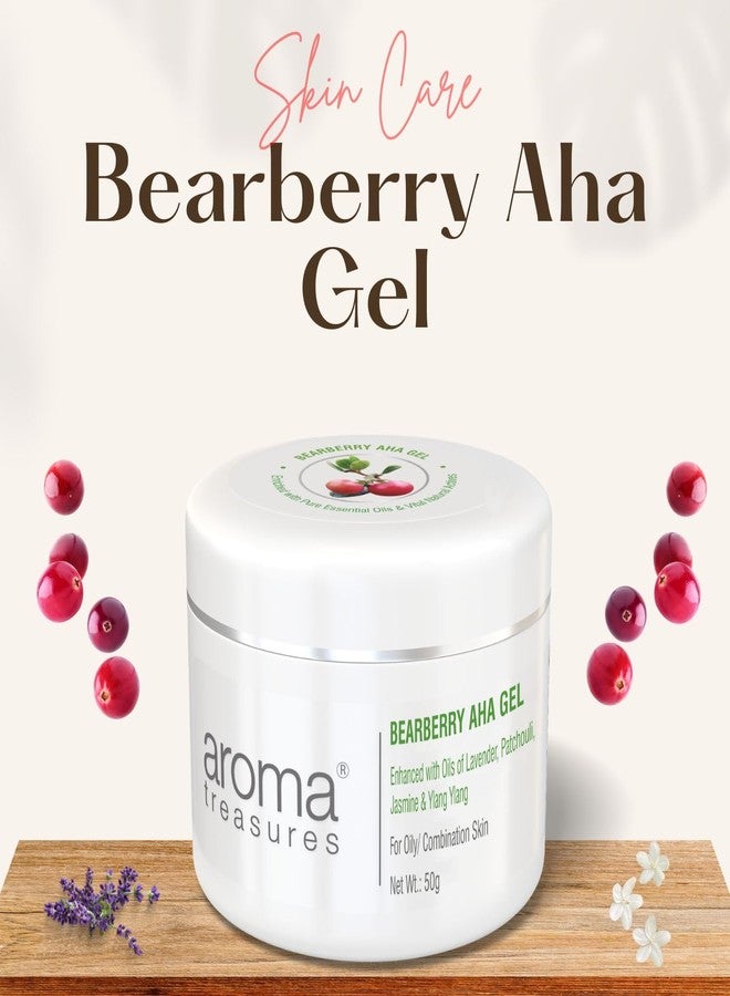 أروما تريجرز عبوة جل أروما تريجرز بيربيري أها (عبوتان، 50 غرام × 2) - Image 5